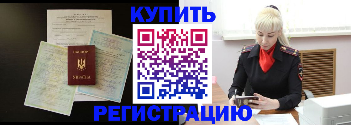 найти адрес прописки в Зернограде